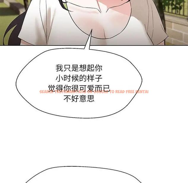 查看漫画嫁入豪門的老師 - 第17話 - sayhentaiz.net中的1955359图片