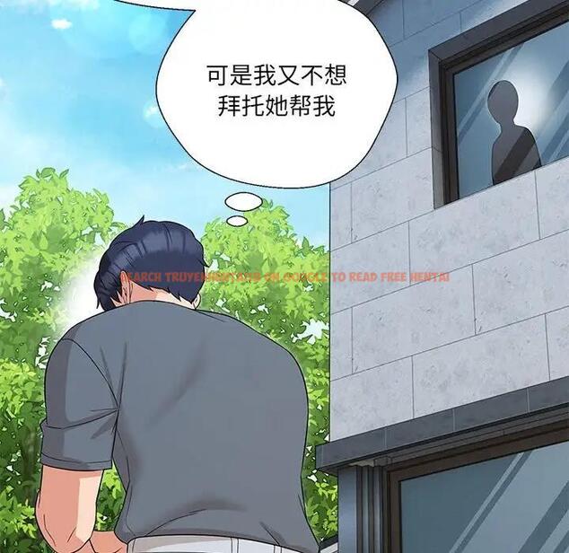 查看漫画嫁入豪門的老師 - 第17話 - sayhentaiz.net中的1955364图片