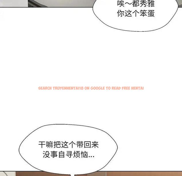 查看漫画嫁入豪門的老師 - 第17話 - sayhentaiz.net中的1955370图片