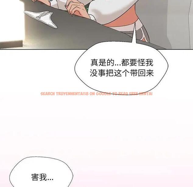 查看漫画嫁入豪門的老師 - 第17話 - sayhentaiz.net中的1955374图片