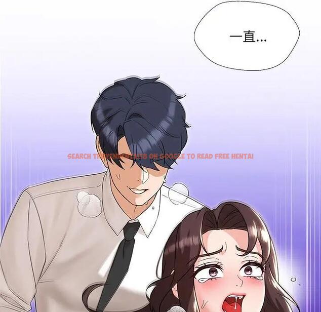 查看漫画嫁入豪門的老師 - 第17話 - sayhentaiz.net中的1955377图片