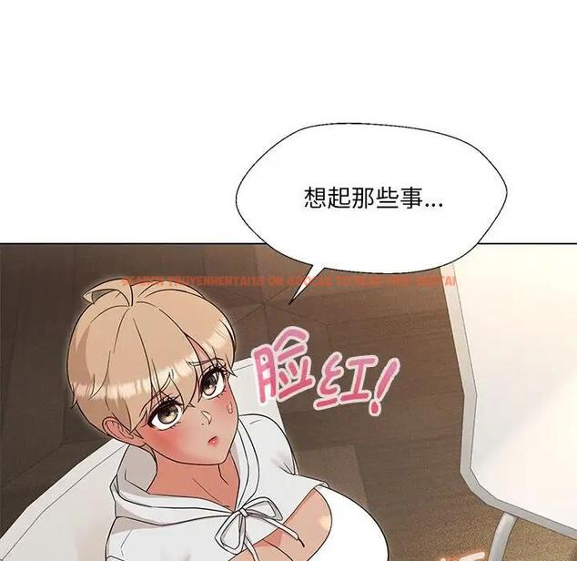 查看漫画嫁入豪門的老師 - 第17話 - sayhentaiz.net中的1955379图片