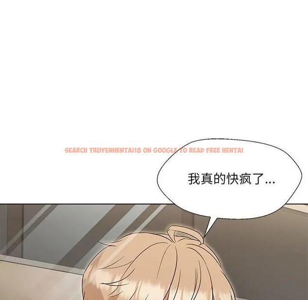 查看漫画嫁入豪門的老師 - 第17話 - sayhentaiz.net中的1955381图片