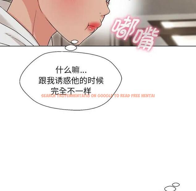 查看漫画嫁入豪門的老師 - 第17話 - sayhentaiz.net中的1955388图片