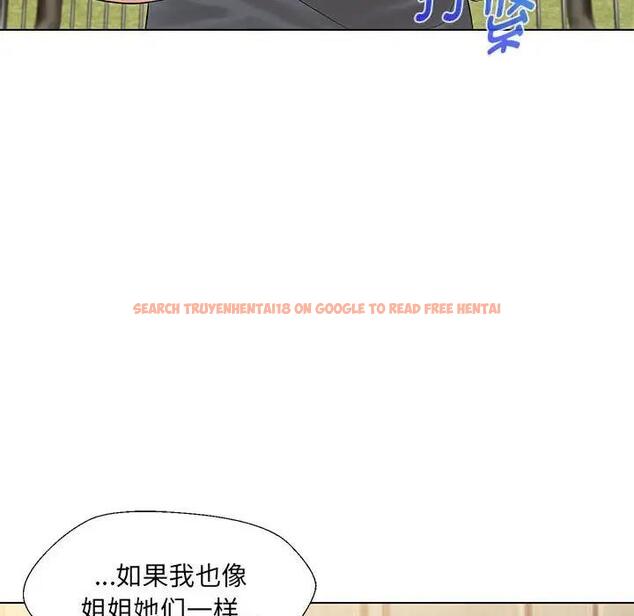 查看漫画嫁入豪門的老師 - 第17話 - sayhentaiz.net中的1955399图片
