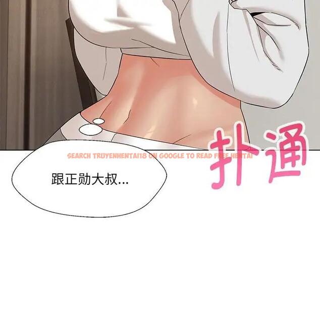 查看漫画嫁入豪門的老師 - 第17話 - sayhentaiz.net中的1955401图片