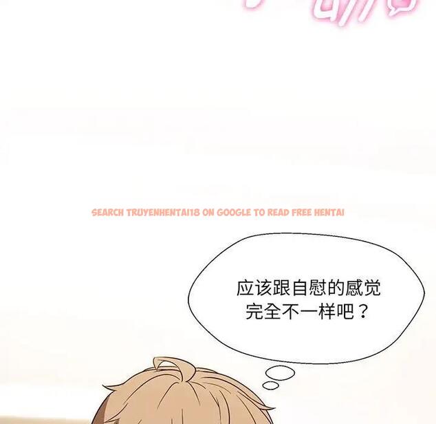 查看漫画嫁入豪門的老師 - 第17話 - sayhentaiz.net中的1955404图片