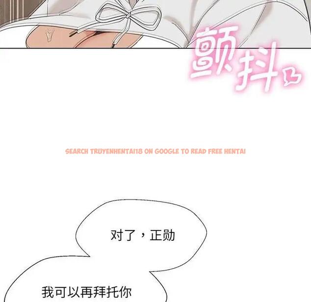 查看漫画嫁入豪門的老師 - 第17話 - sayhentaiz.net中的1955413图片