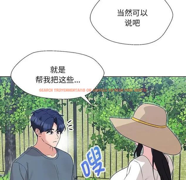 查看漫画嫁入豪門的老師 - 第17話 - sayhentaiz.net中的1955415图片