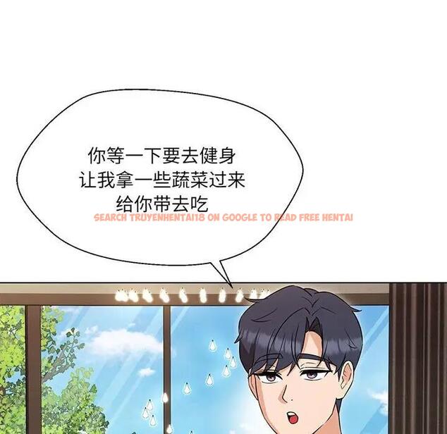 查看漫画嫁入豪門的老師 - 第17話 - sayhentaiz.net中的1955425图片