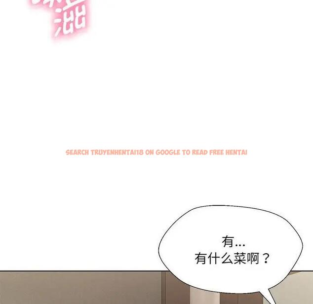 查看漫画嫁入豪門的老師 - 第17話 - sayhentaiz.net中的1955432图片