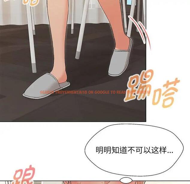 查看漫画嫁入豪門的老師 - 第17話 - sayhentaiz.net中的1955436图片