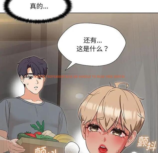 查看漫画嫁入豪門的老師 - 第17話 - sayhentaiz.net中的1955443图片