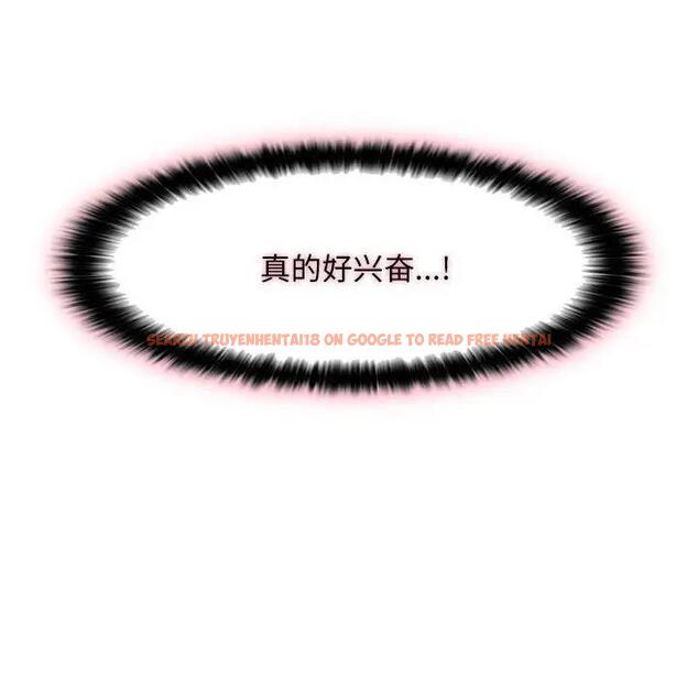 查看漫画嫁入豪門的老師 - 第17話 - sayhentaiz.net中的1955446图片