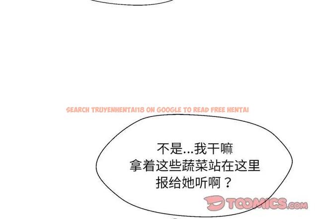 查看漫画嫁入豪門的老師 - 第18話 - sayhentaiz.net中的1975489图片