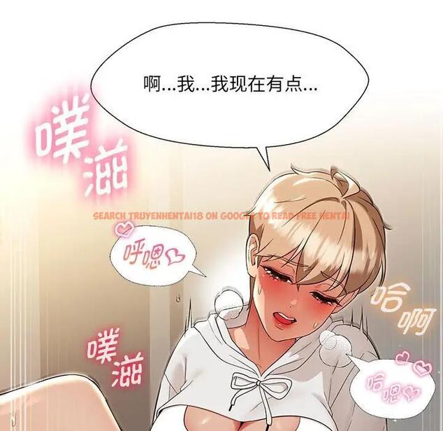 查看漫画嫁入豪門的老師 - 第18話 - sayhentaiz.net中的1975493图片
