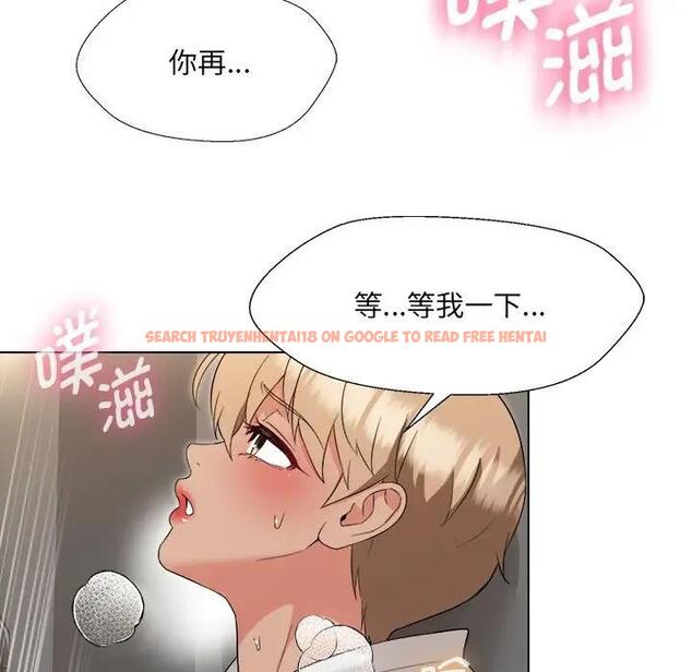 查看漫画嫁入豪門的老師 - 第18話 - sayhentaiz.net中的1975495图片