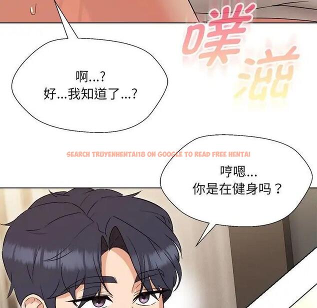 查看漫画嫁入豪門的老師 - 第18話 - sayhentaiz.net中的1975500图片