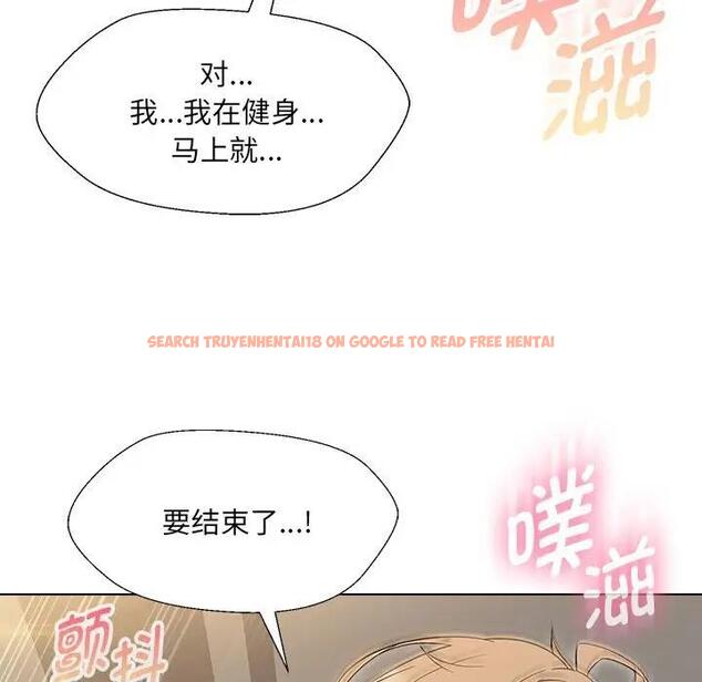 查看漫画嫁入豪門的老師 - 第18話 - sayhentaiz.net中的1975503图片