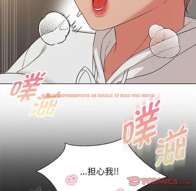查看漫画嫁入豪門的老師 - 第18話 - sayhentaiz.net中的1975507图片
