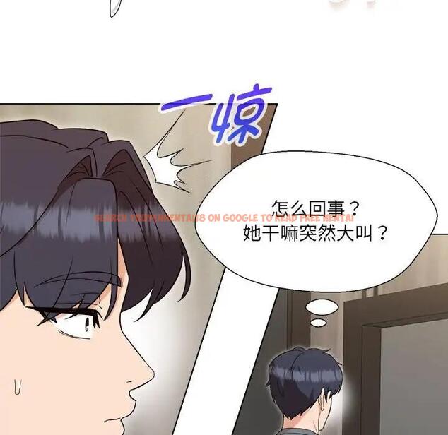 查看漫画嫁入豪門的老師 - 第18話 - sayhentaiz.net中的1975511图片