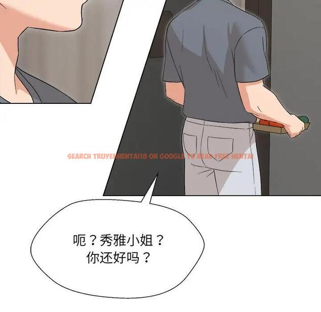 查看漫画嫁入豪門的老師 - 第18話 - sayhentaiz.net中的1975512图片
