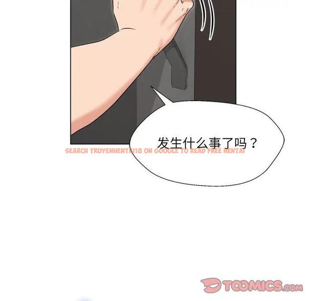 查看漫画嫁入豪門的老師 - 第18話 - sayhentaiz.net中的1975516图片