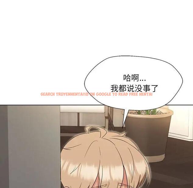 查看漫画嫁入豪門的老師 - 第18話 - sayhentaiz.net中的1975519图片