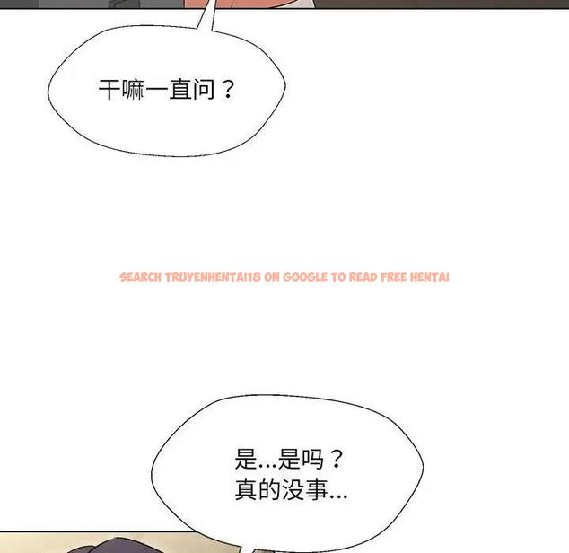 查看漫画嫁入豪門的老師 - 第18話 - sayhentaiz.net中的1975521图片