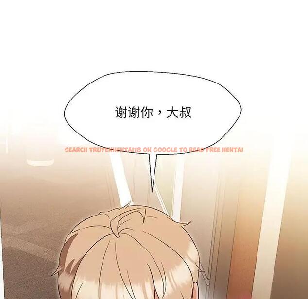 查看漫画嫁入豪門的老師 - 第18話 - sayhentaiz.net中的1975524图片