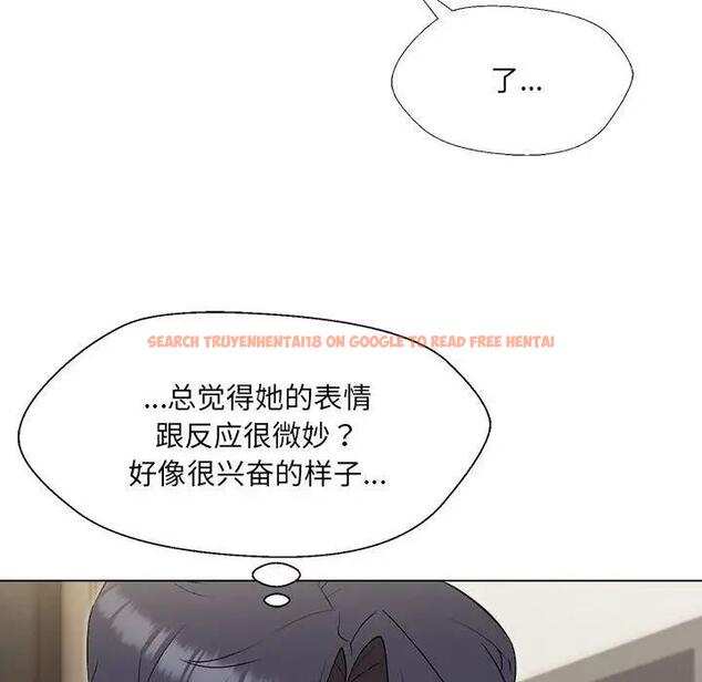 查看漫画嫁入豪門的老師 - 第18話 - sayhentaiz.net中的1975528图片