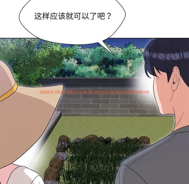查看漫画嫁入豪門的老師 - 第18話 - sayhentaiz.net中的1975538图片