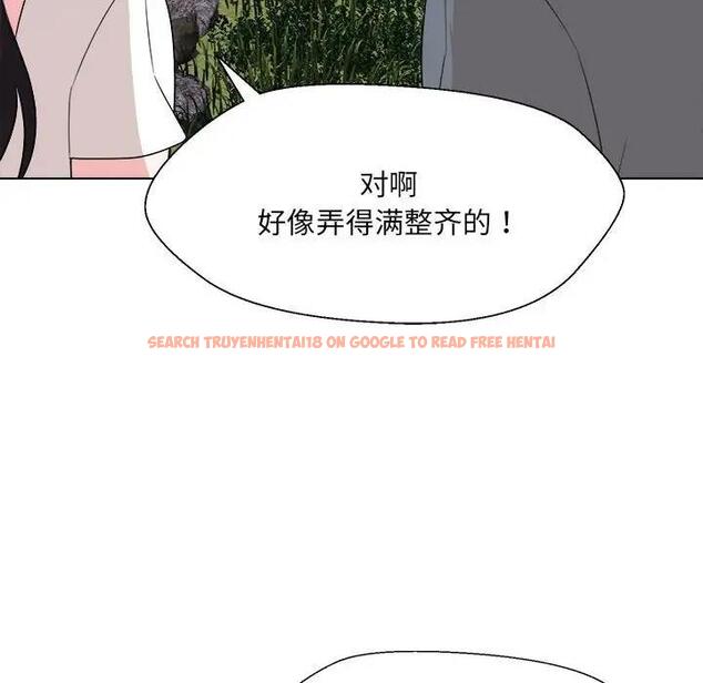 查看漫画嫁入豪門的老師 - 第18話 - sayhentaiz.net中的1975539图片