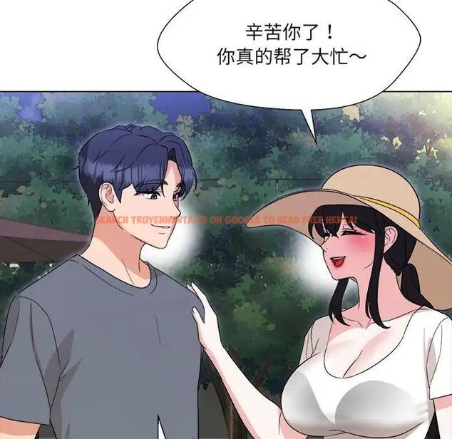 查看漫画嫁入豪門的老師 - 第18話 - sayhentaiz.net中的1975540图片