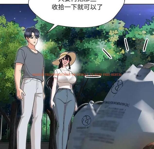 查看漫画嫁入豪門的老師 - 第18話 - sayhentaiz.net中的1975542图片