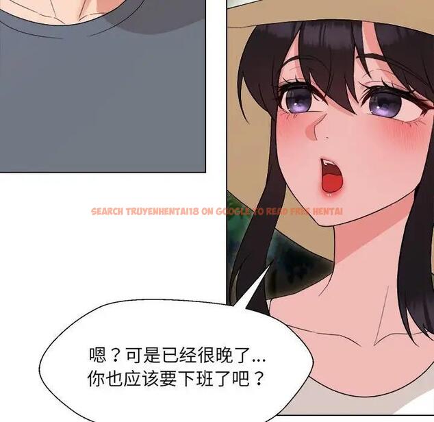 查看漫画嫁入豪門的老師 - 第18話 - sayhentaiz.net中的1975545图片