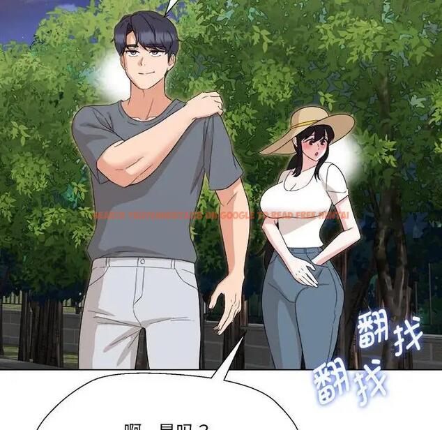 查看漫画嫁入豪門的老師 - 第18話 - sayhentaiz.net中的1975547图片