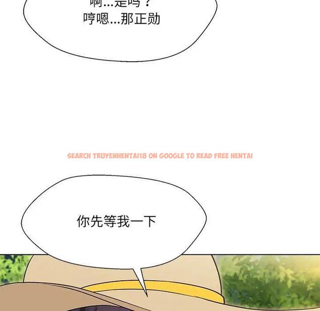 查看漫画嫁入豪門的老師 - 第18話 - sayhentaiz.net中的1975548图片