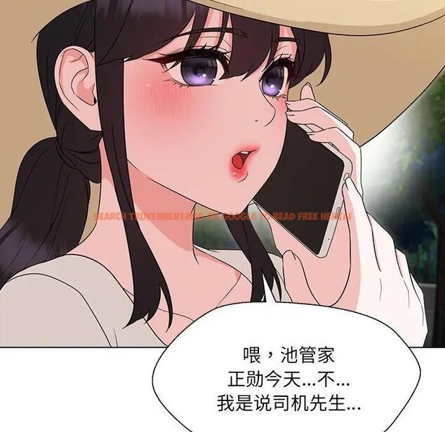 查看漫画嫁入豪門的老師 - 第18話 - sayhentaiz.net中的1975549图片