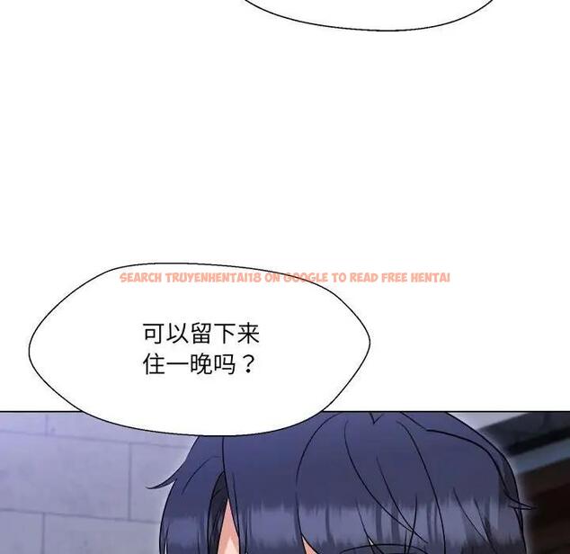 查看漫画嫁入豪門的老師 - 第18話 - sayhentaiz.net中的1975550图片