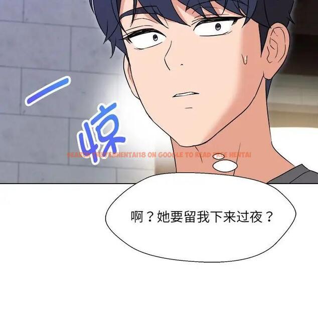 查看漫画嫁入豪門的老師 - 第18話 - sayhentaiz.net中的1975551图片