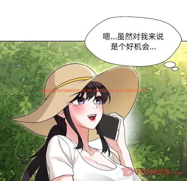 查看漫画嫁入豪門的老師 - 第18話 - sayhentaiz.net中的1975552图片