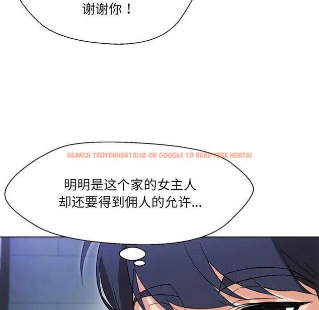 查看漫画嫁入豪門的老師 - 第18話 - sayhentaiz.net中的1975554图片