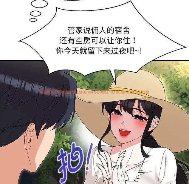 查看漫画嫁入豪門的老師 - 第18話 - sayhentaiz.net中的1975556图片