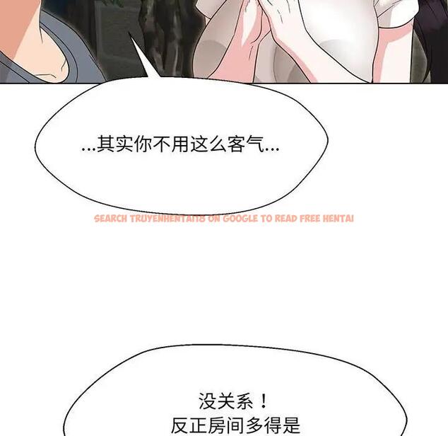 查看漫画嫁入豪門的老師 - 第18話 - sayhentaiz.net中的1975557图片