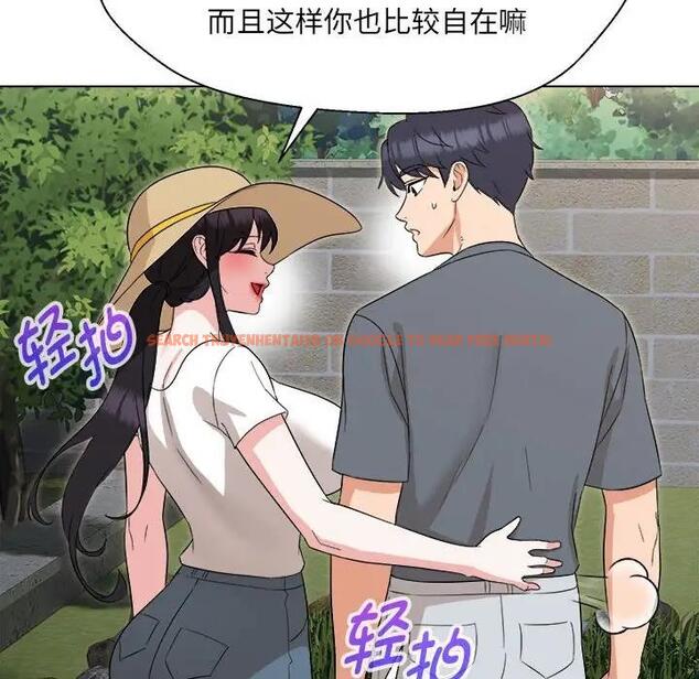 查看漫画嫁入豪門的老師 - 第18話 - sayhentaiz.net中的1975558图片