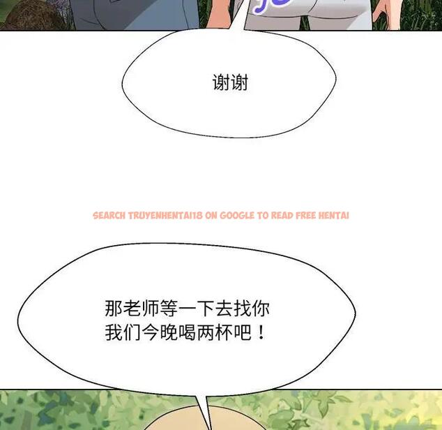 查看漫画嫁入豪門的老師 - 第18話 - sayhentaiz.net中的1975559图片