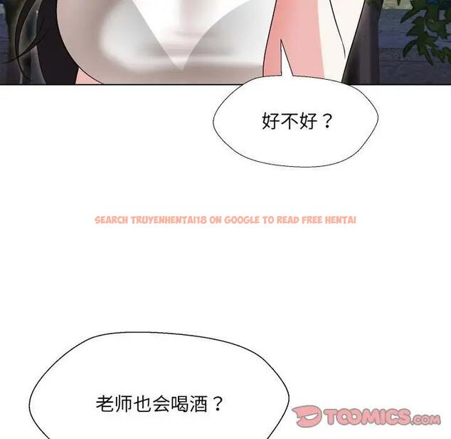 查看漫画嫁入豪門的老師 - 第18話 - sayhentaiz.net中的1975561图片