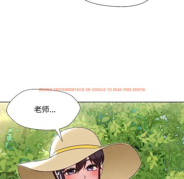 查看漫画嫁入豪門的老師 - 第18話 - sayhentaiz.net中的1975563图片