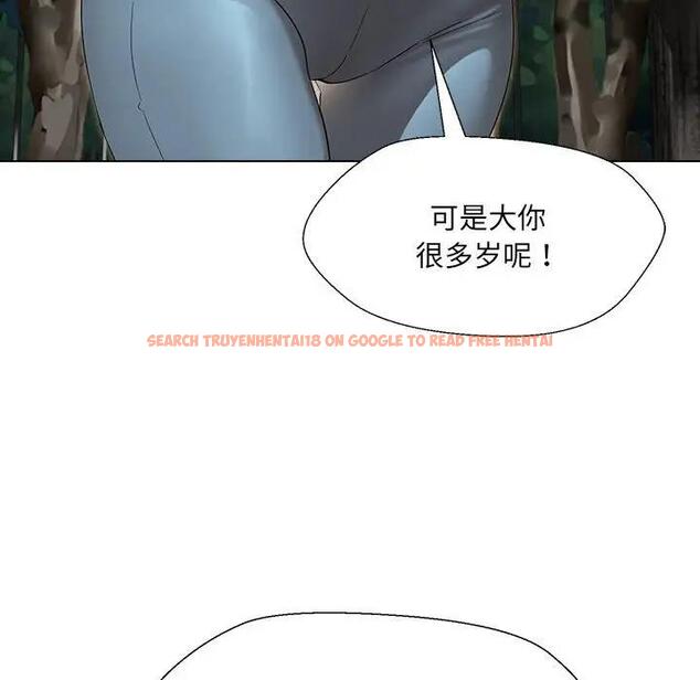 查看漫画嫁入豪門的老師 - 第18話 - sayhentaiz.net中的1975565图片